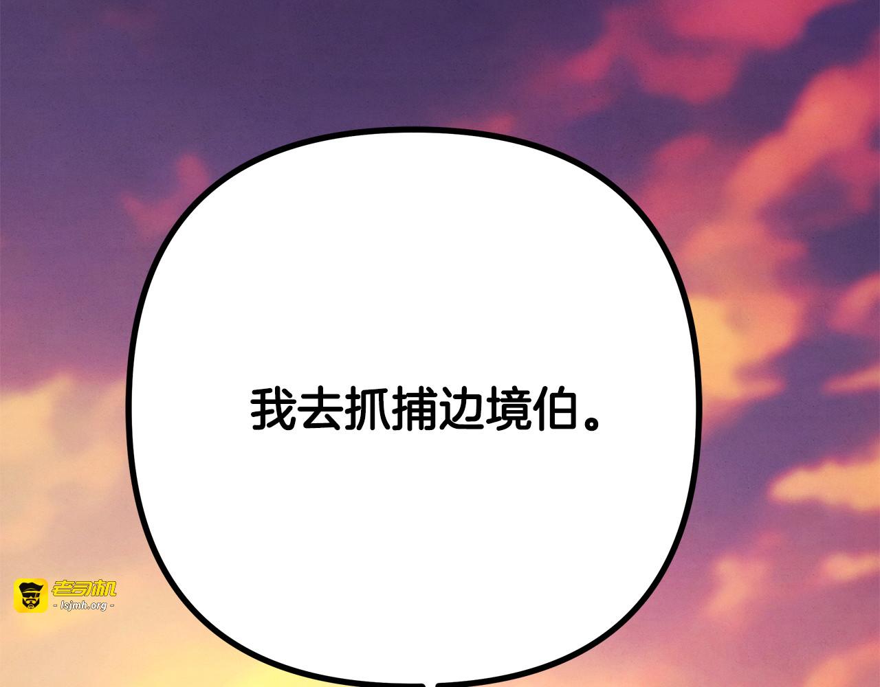 第66话 还紧张吗？ 第 11 页