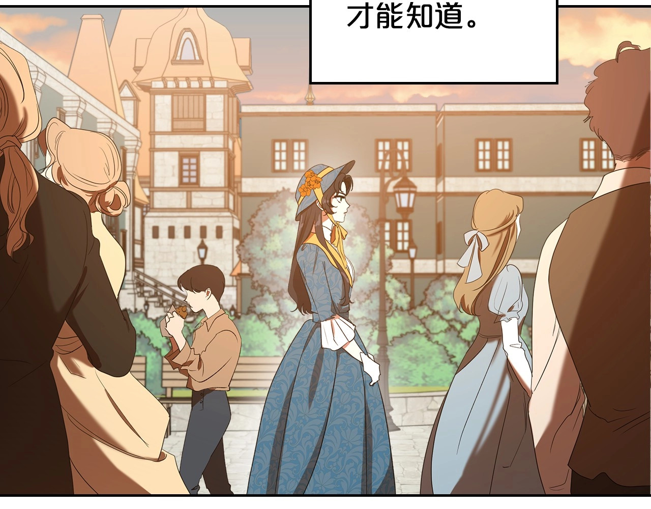 第3话 恨我的人，登场了 第 100 页