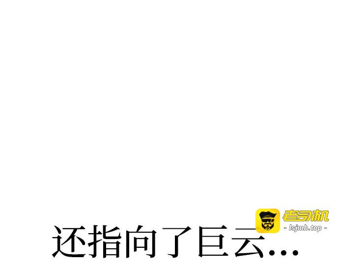 第34话 第 227 页