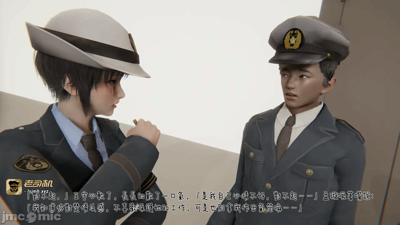 第一话 第 5 页