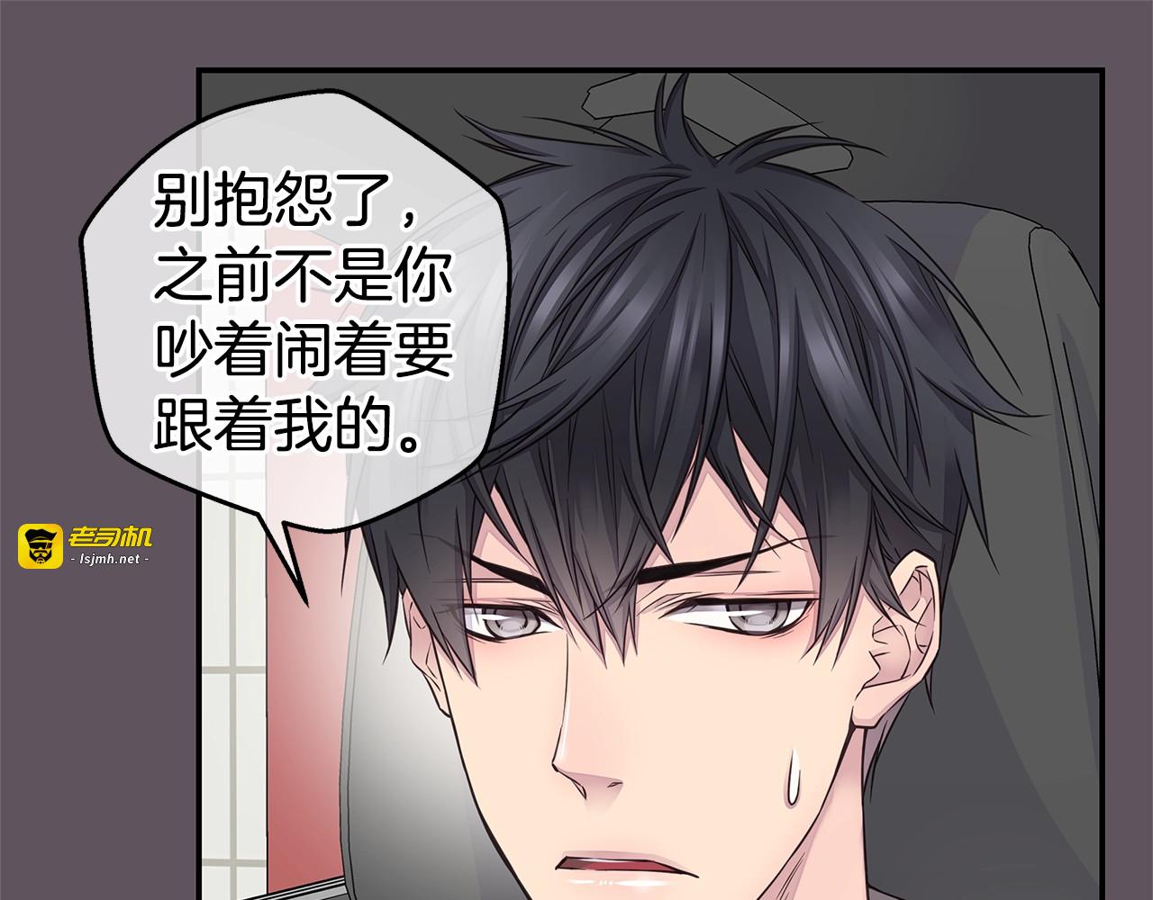 第40话 大打出手 第 61 页
