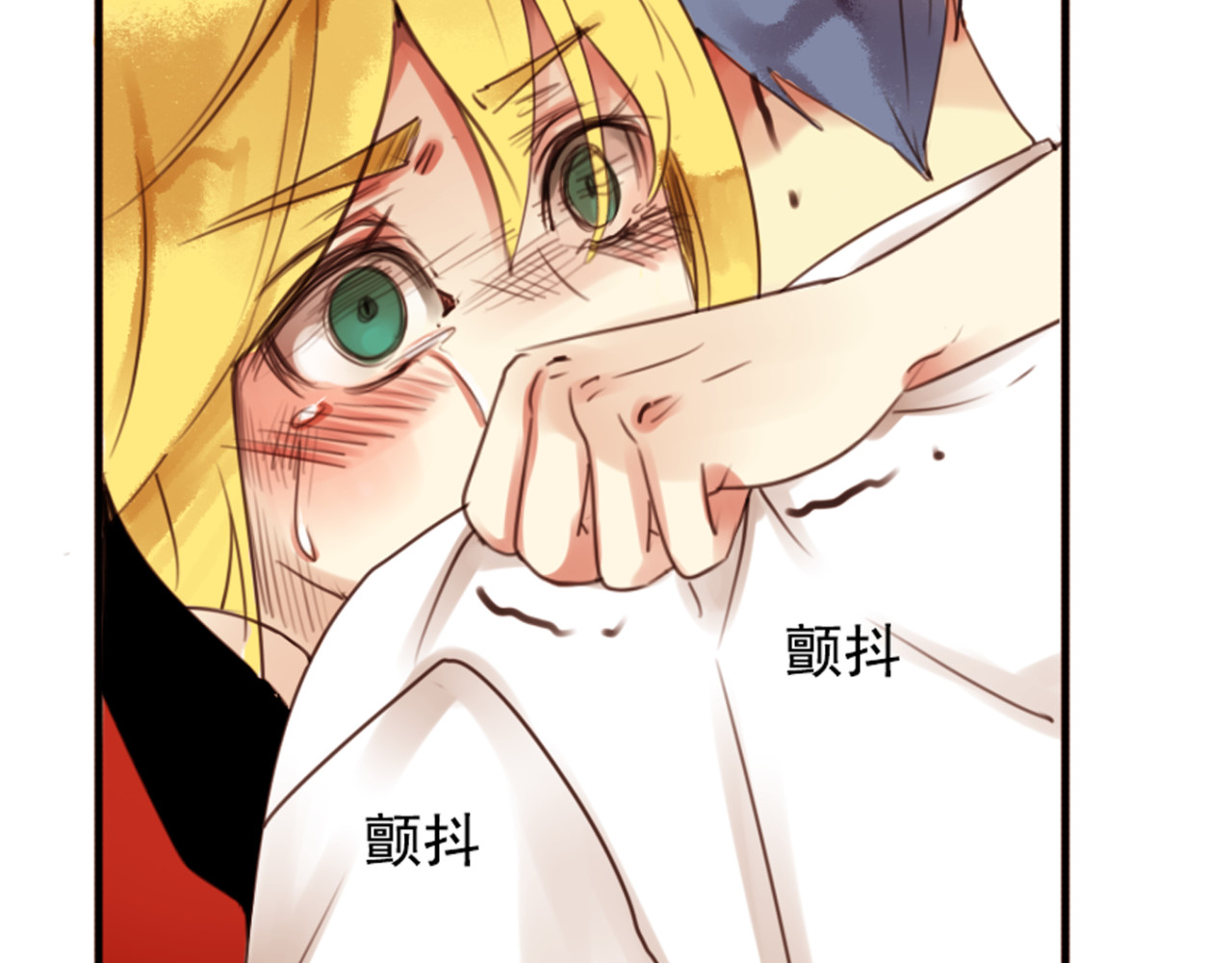 第63话 心有余悸 第 76 页