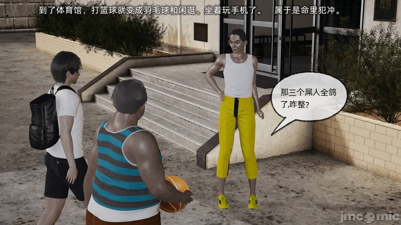 第一话 第 1064 页