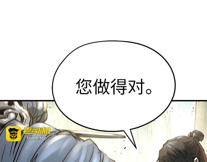 第3话 第 253 页