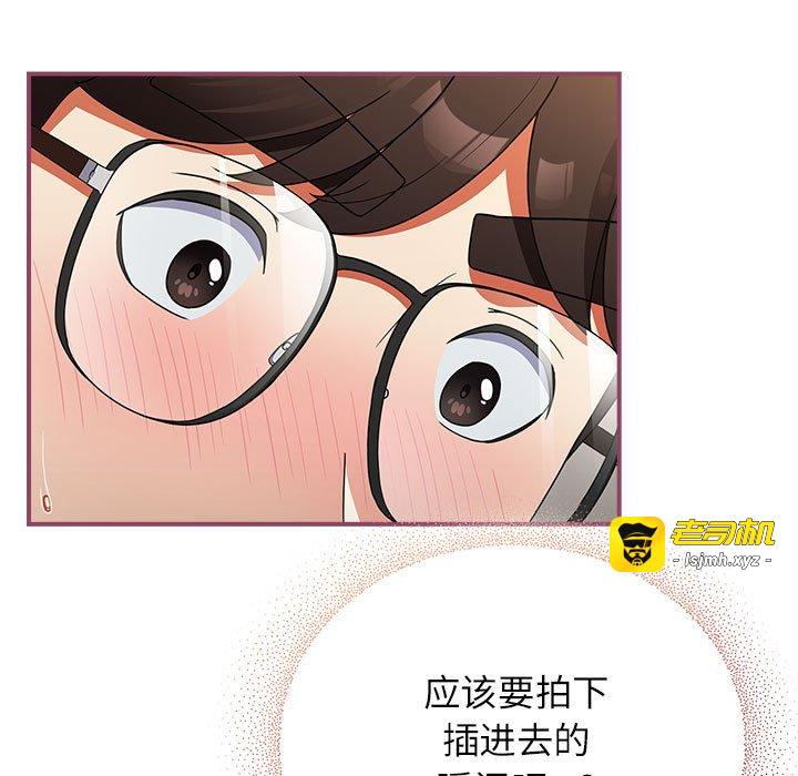 第8话 第 149 页