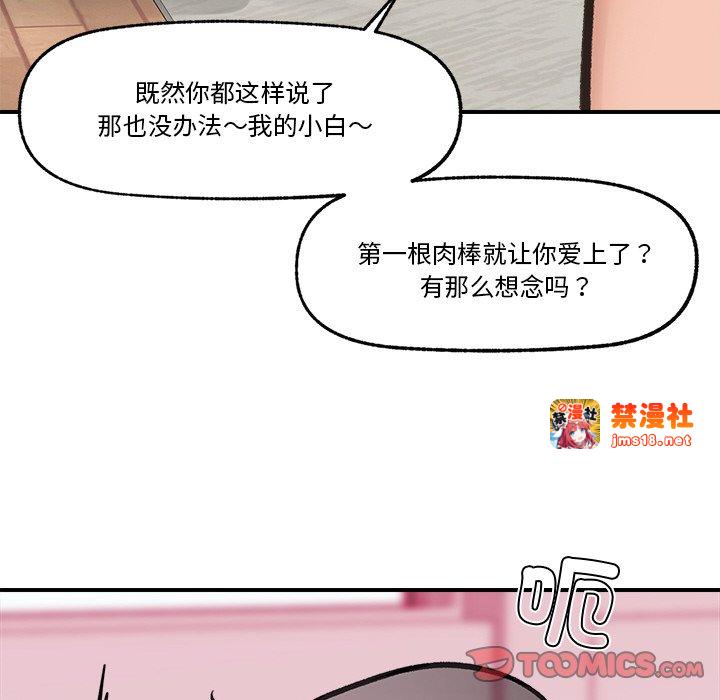 第12话 第 153 页