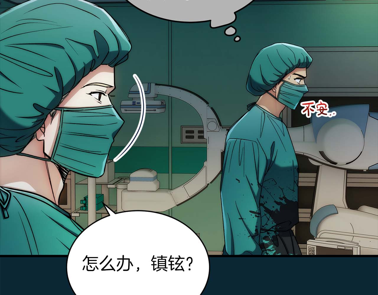 第51话 第 40 页