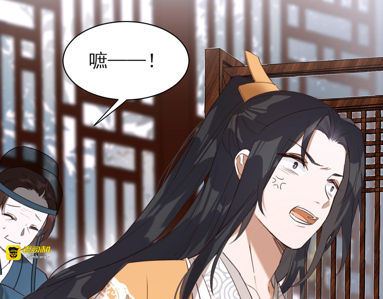 第3话  为国捐躯 第 93 页