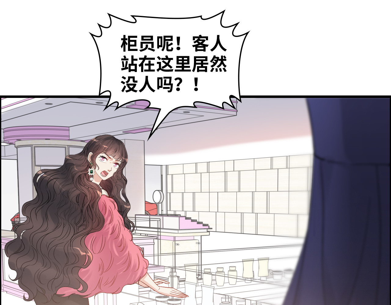 第340话 蒋徽音？蒋莹！ 第 54 页