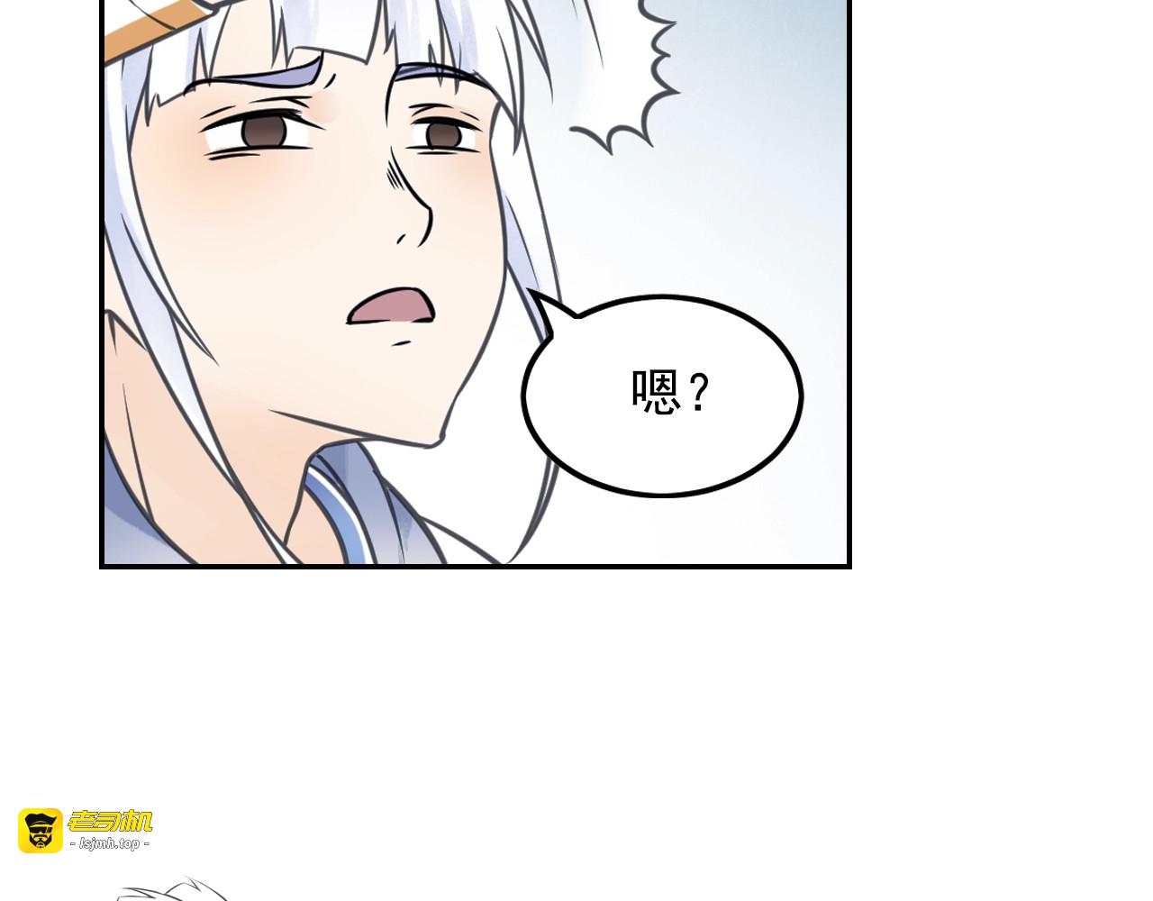 第56话 抗议 第 19 页