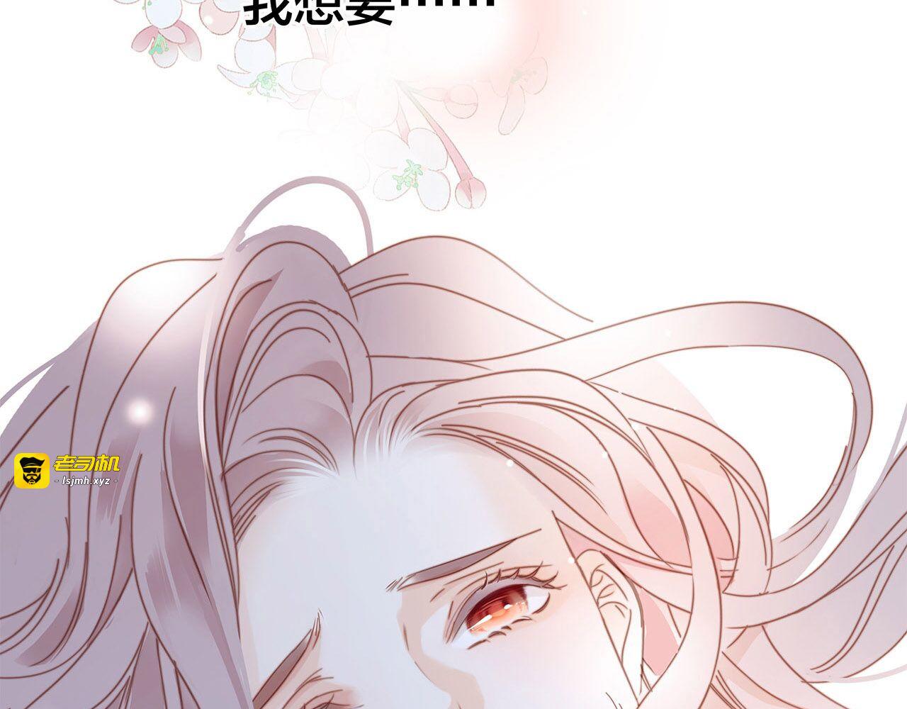 特别篇：一切由我做主 第 123 页