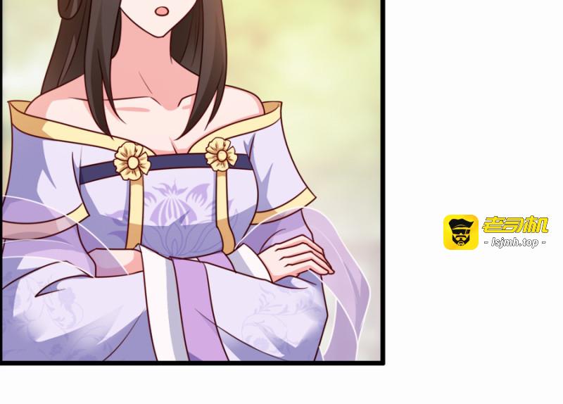第81话：不愿说的真话 第 53 页