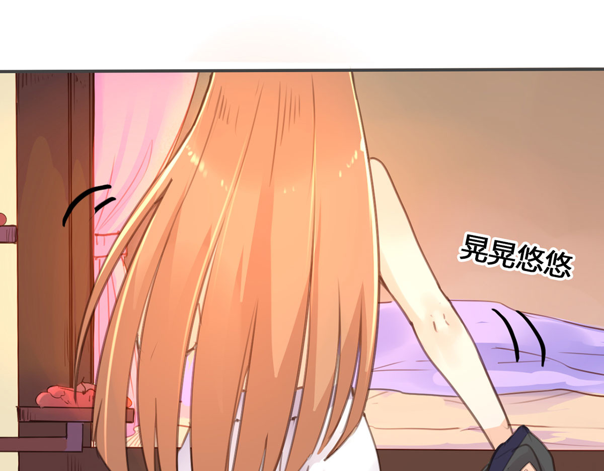 第18话 第 12 页