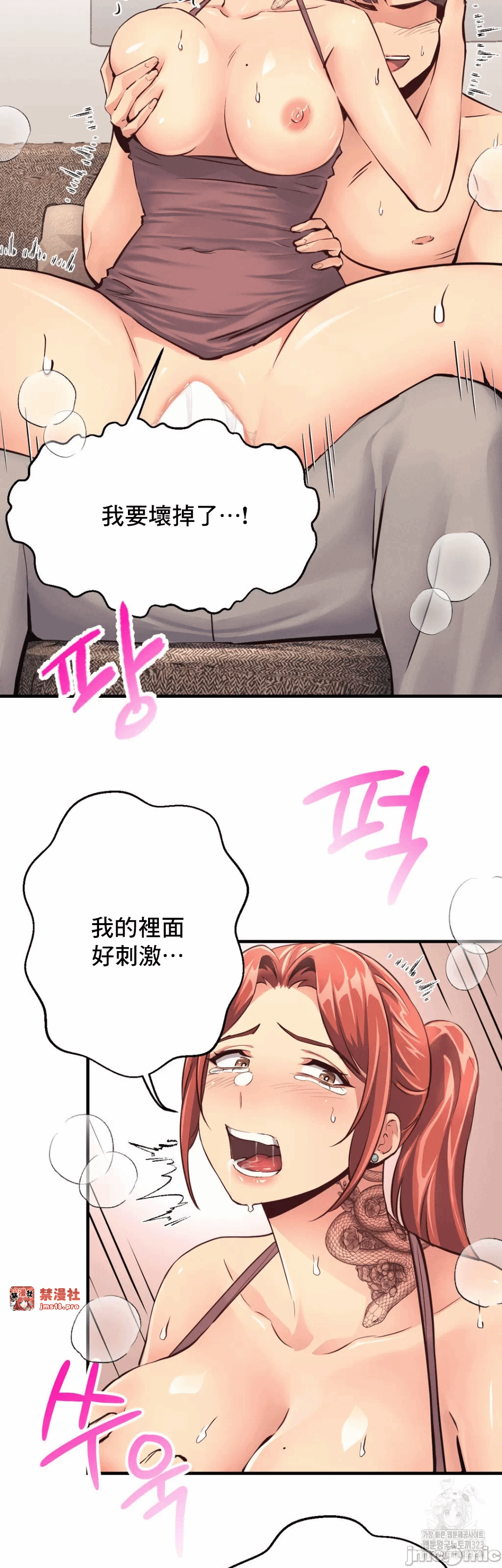 第15话 第 18 页