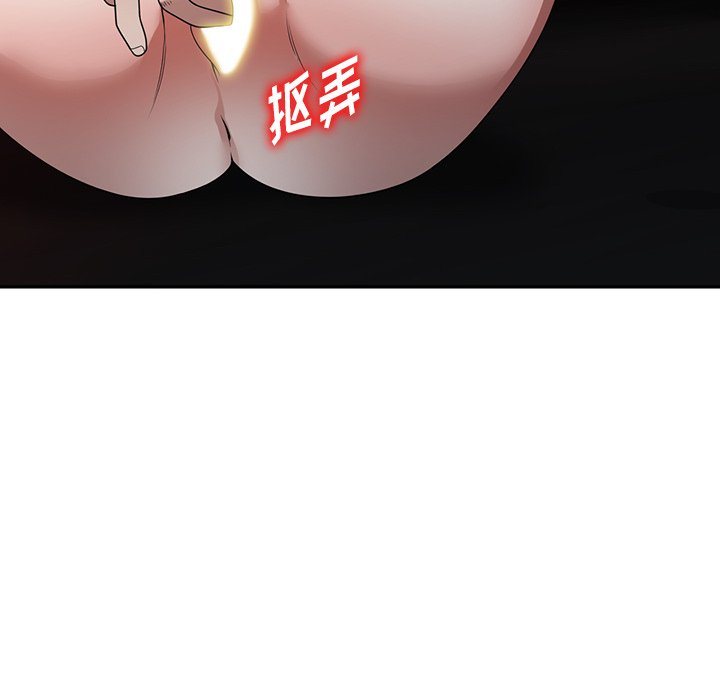 第13话 第 45 页