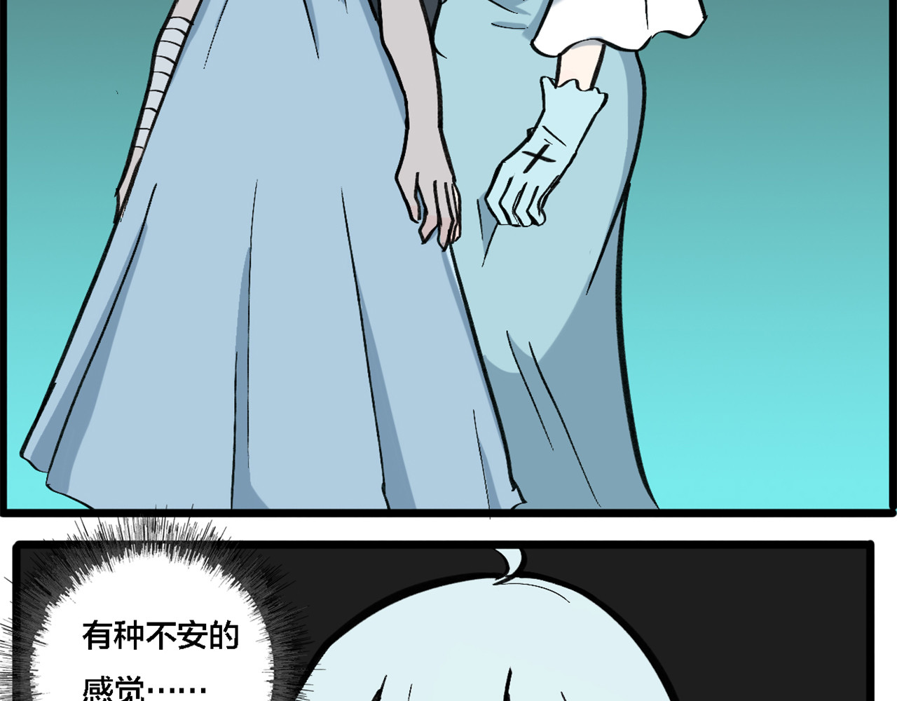 糖衣 第 106 页