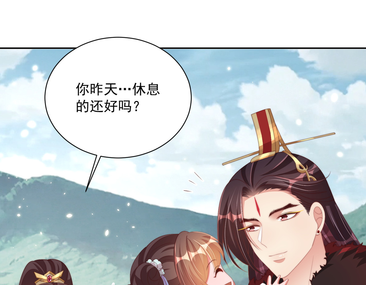 第116话  三口团聚 第 28 页