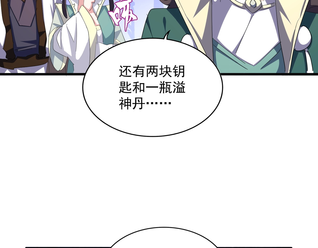 第331话 叛逃 第 102 页