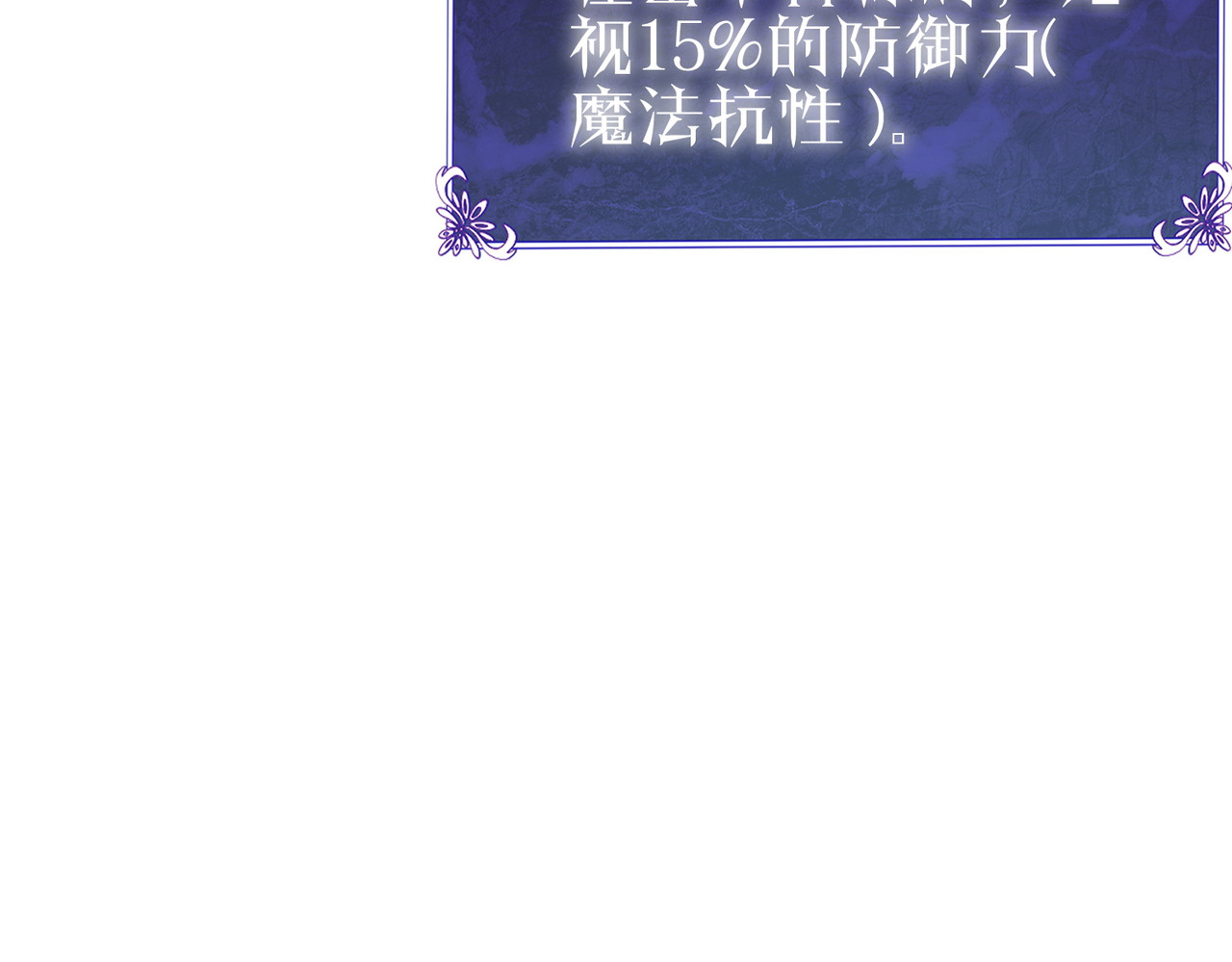第93话  获得冠军 第 182 页