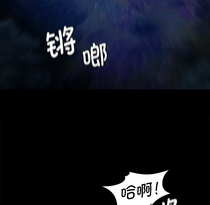 第67话 第 136 页