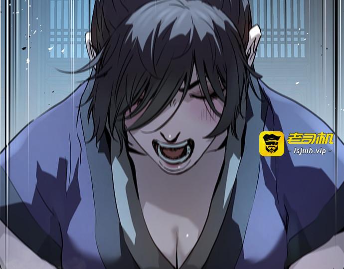 第71话 第 139 页