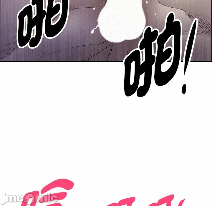 第36话 第 150 页