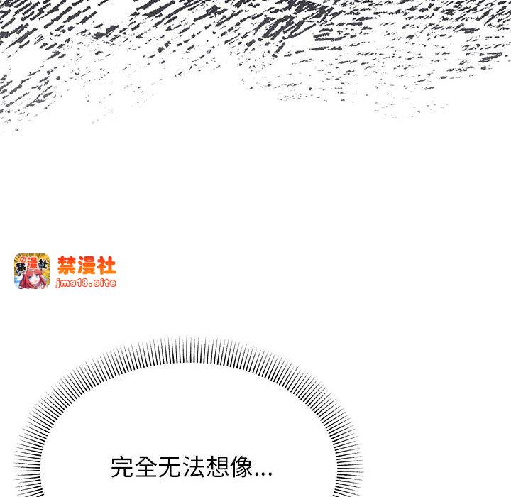 第3话 第 45 页