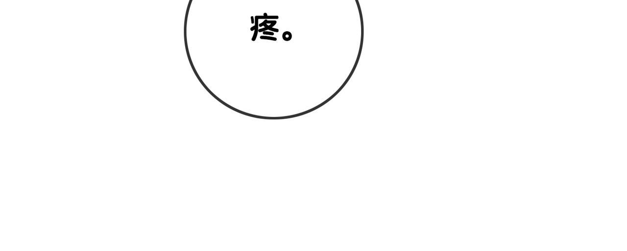番外27 徐先生与徐太太 第 58 页