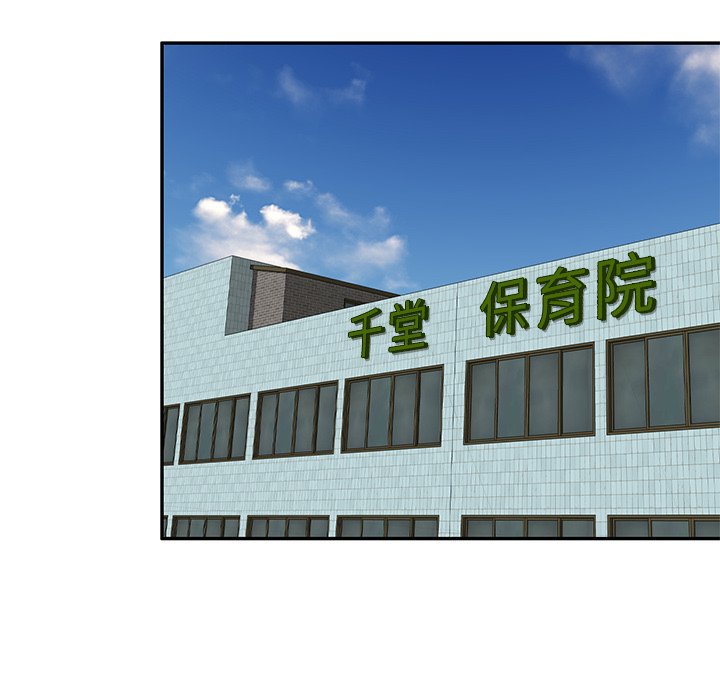 第24话 第 135 页