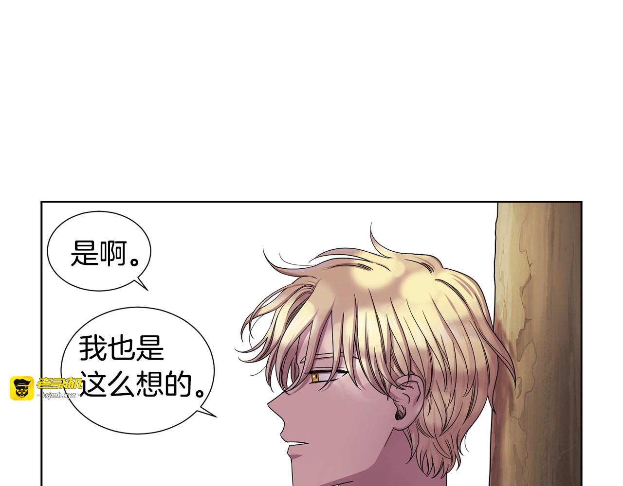 第22话 一条大鱼 第 49 页
