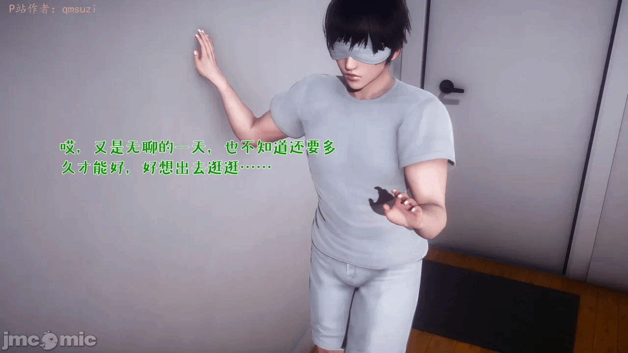 第一话 第 194 页
