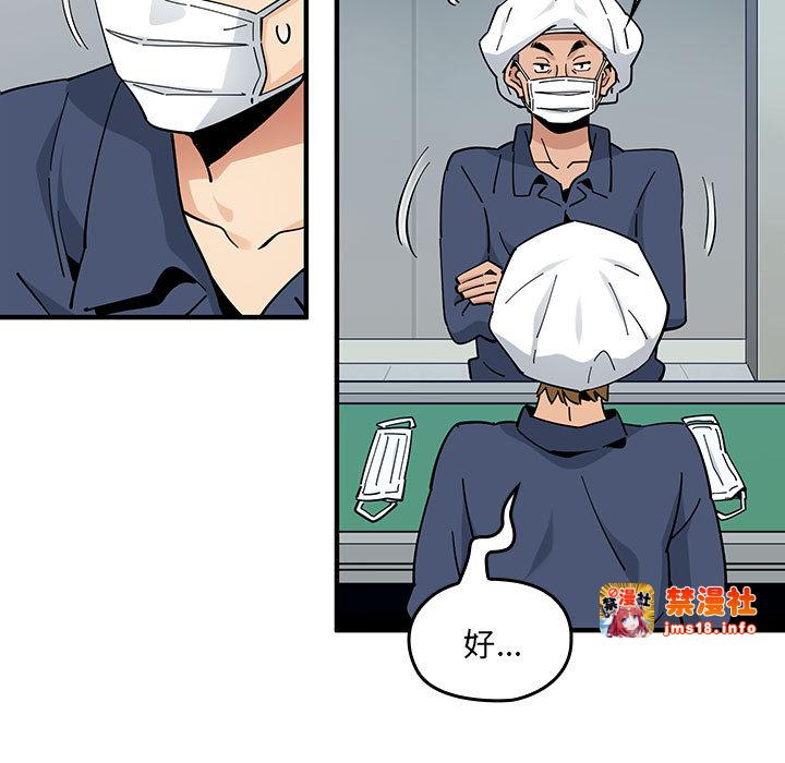 第2话 第 65 页