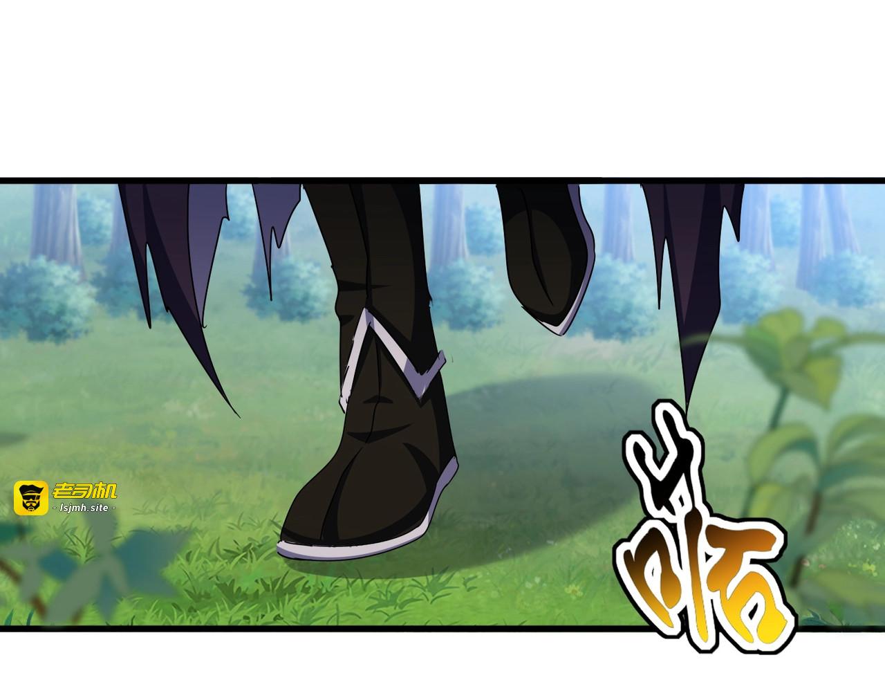 第487话 统统噶掉！ 第 15 页