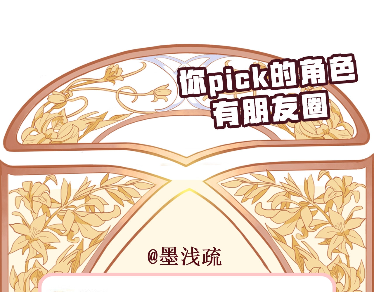 第36话 强欲 第 130 页
