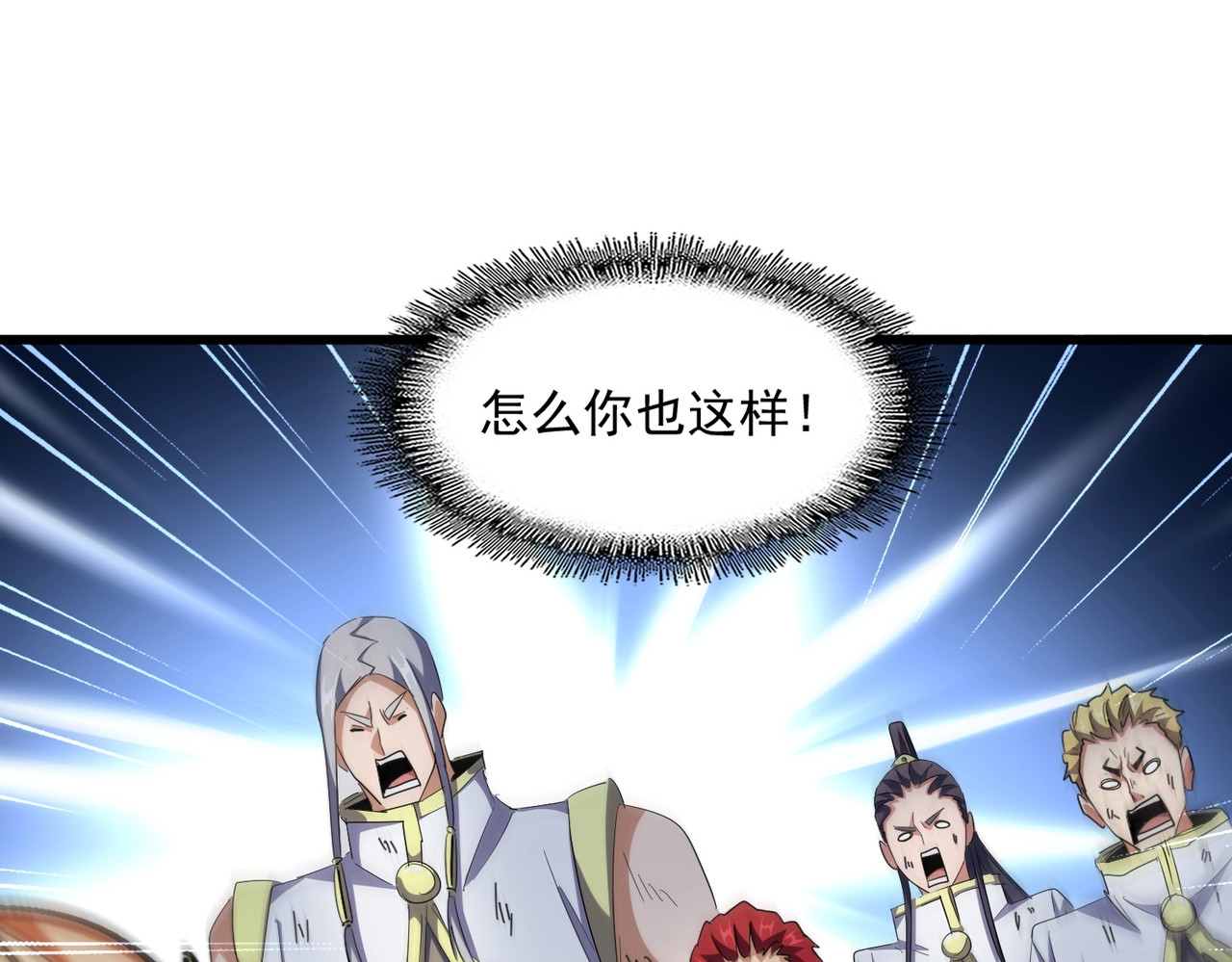 第299话 配合时间 第 66 页