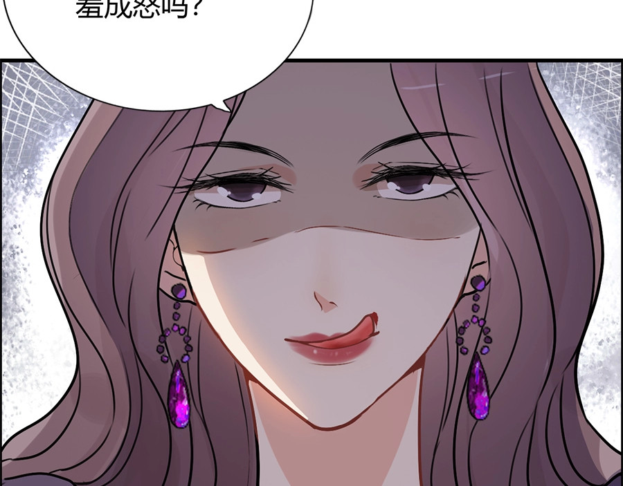 第234话 要和我联盟吗 第 64 页