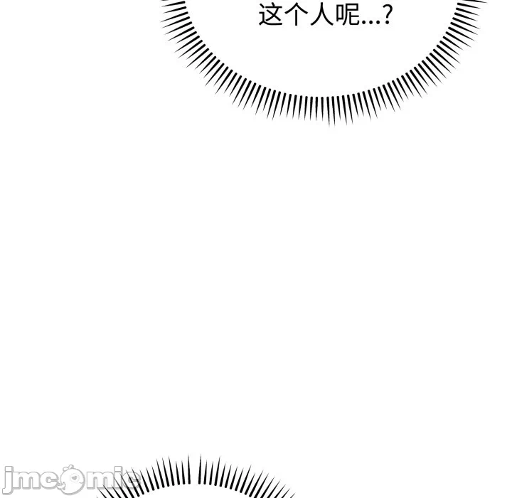 第1话 第 175 页