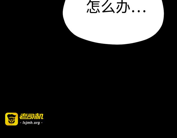 第27话 第 189 页