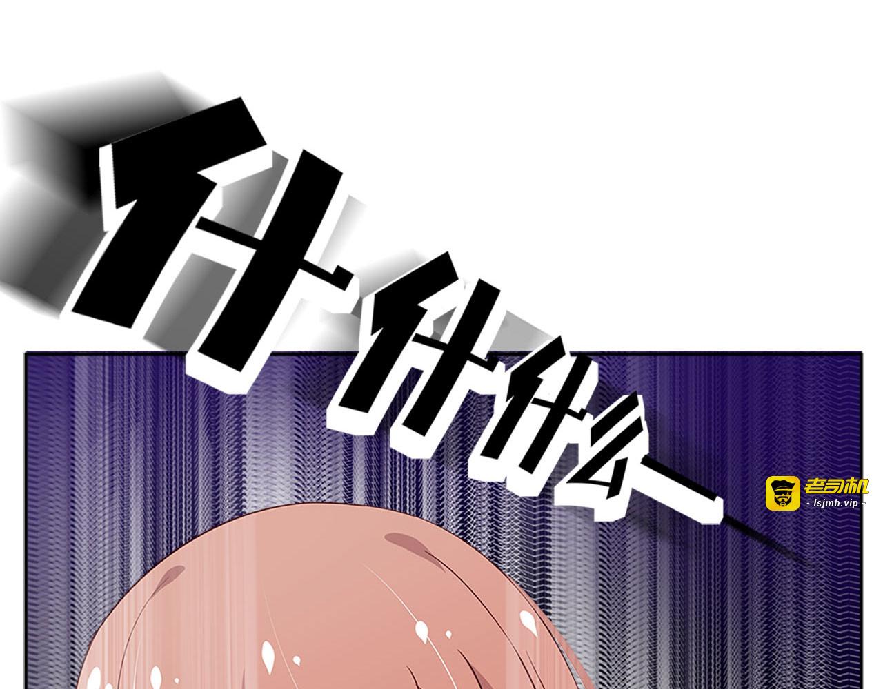 第17话 第 49 页