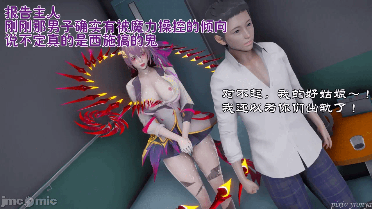 乔乔的奇妙冒险2 第一话 - 280