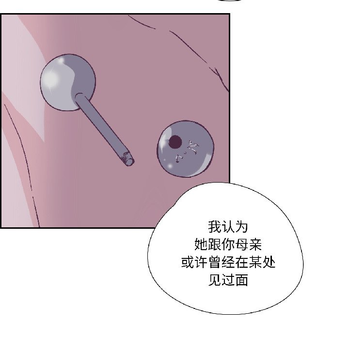 第31话 第 24 页