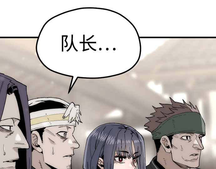 第154话 第 112 页
