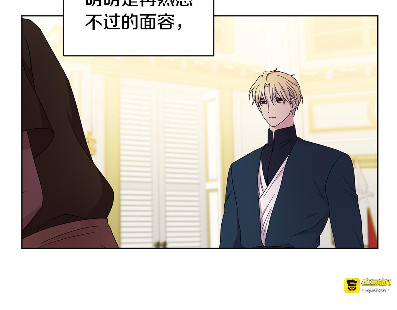 第87话 再下毒手 第 5 页