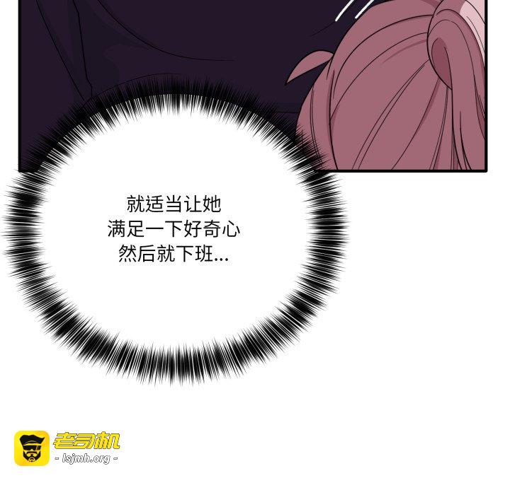 第15话 第 157 页
