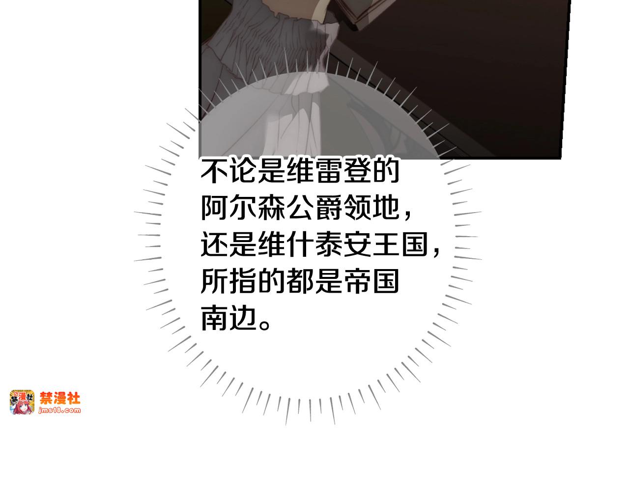 第75话 期待的未来 第 187 页