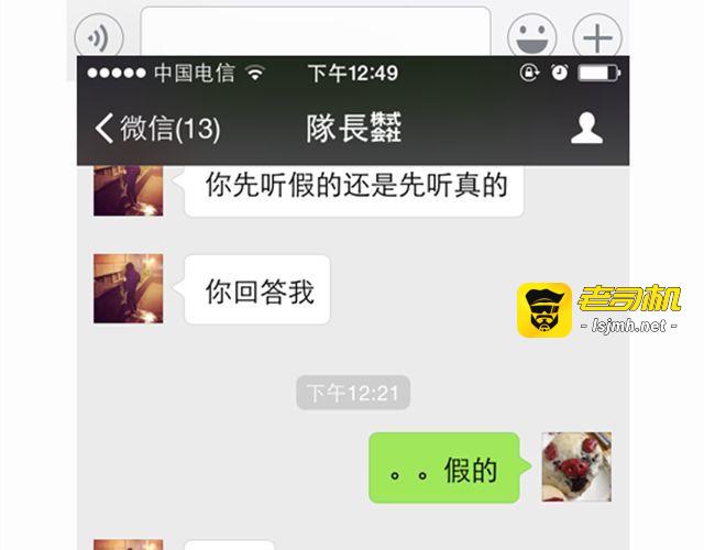 华丽酸奶慕斯蛋糕引快看众多作者好评 第 31 页
