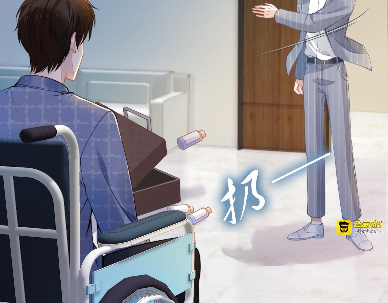 第171话 想死我就成全你！ 第 9 页