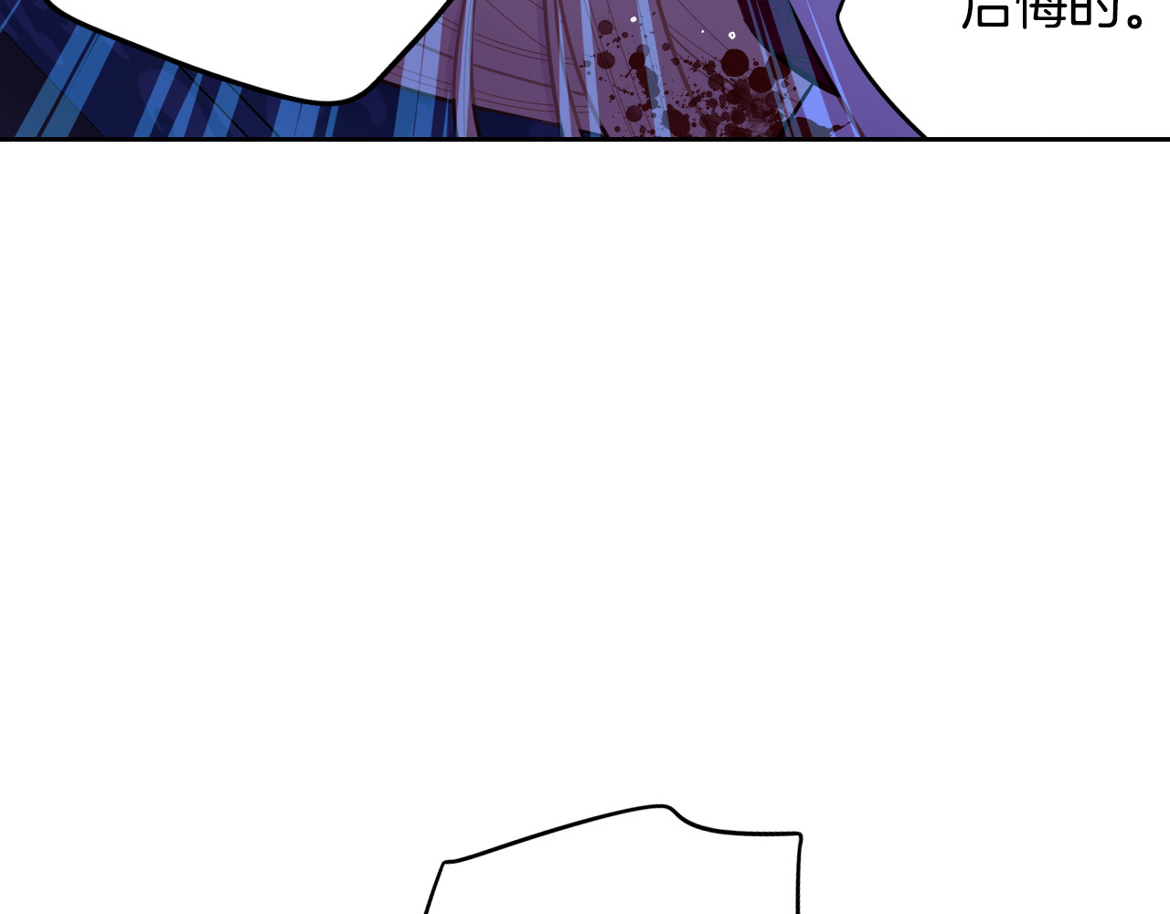 第105话 身畔的黎明 第 94 页