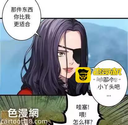 第37话 第 15 页