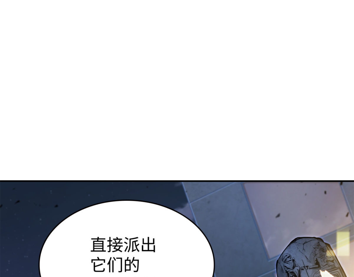 本就是叛徒 第 18 页
